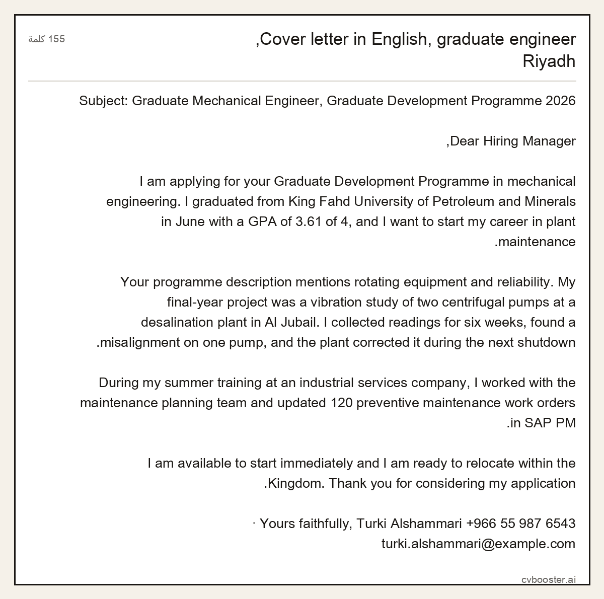 مثال كامل: Cover letter in English, graduate engineer, Riyadh, 155 كلمة
