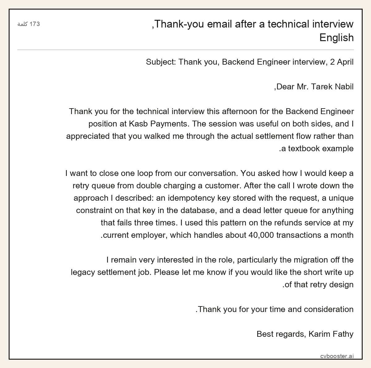 مثال كامل: Thank-you email after a technical interview, English, 173 كلمة
