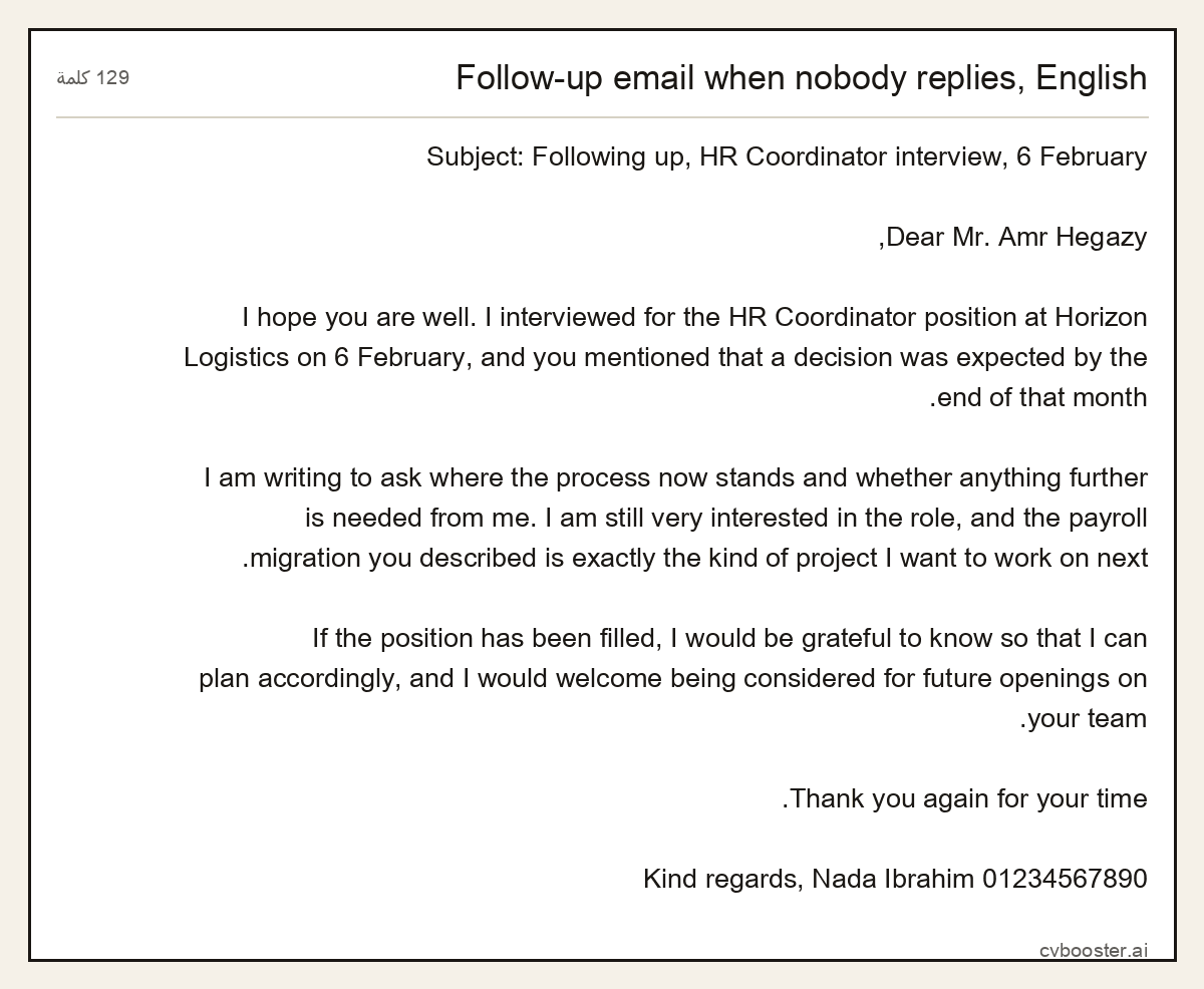 مثال كامل: Follow-up email when nobody replies, English, 129 كلمة