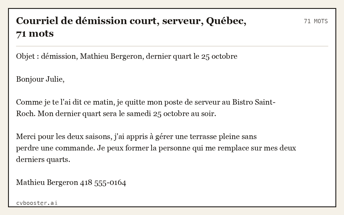 Exemple complet: Courriel de démission court, serveur, Québec, 71 mots