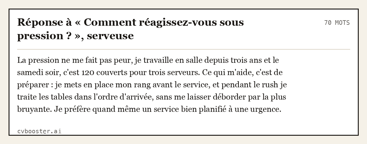 Exemple complet: Réponse à « Comment réagissez-vous sous pression ? », serveuse, 70 mots