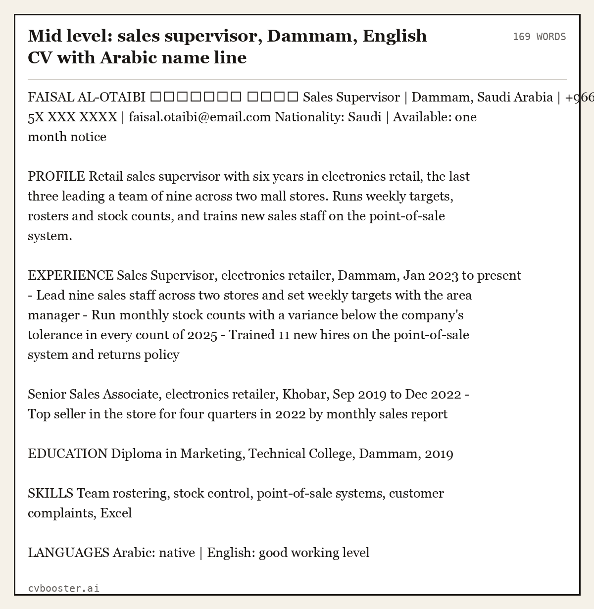 Complete Mid level: sales supervisor, Dammam, English CV with Arabic name line example, 169 words, laid out as it would sit in the application form